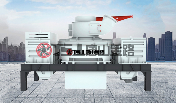 制砂機(jī)產(chǎn)量降低怎么辦？唐山金路告訴您如何提高制砂機(jī)產(chǎn)能