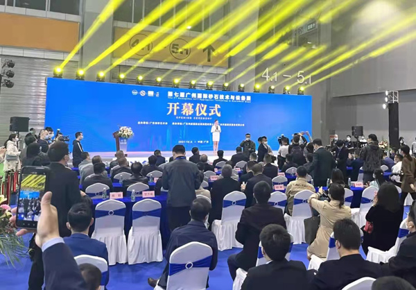 第七屆廣州國際砂石展圓滿落幕！唐山金路與您相約2022