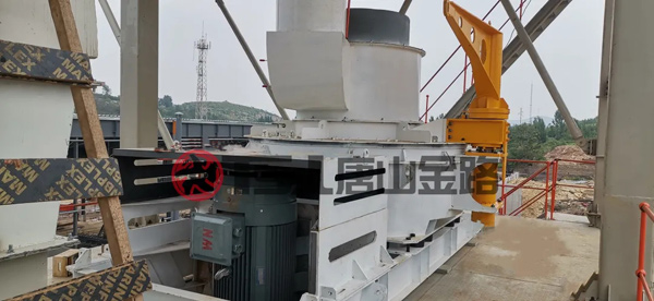 制砂選粉一體機，唐山金路傾力打造的新型環(huán)保型制砂機