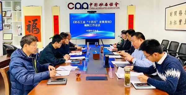 “十四五”規(guī)劃注重砂石行業(yè)發(fā)展，高質量砂石設備助力砂石企業(yè)轉型升級